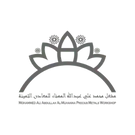 مجوهرات مشعل محمد